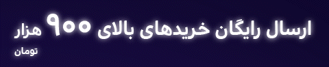 بنر بالای اسلایدر در موبایل