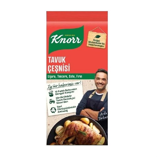 ادویه مخصوص مرغ کنور وزن 60 گرم Knorr